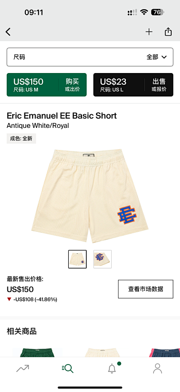 Eric Emanuel EE Basic ShortAntique White/Royal