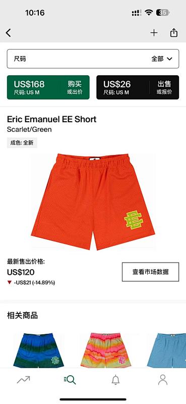 Eric Emanuel EE Short Scarlet/Green