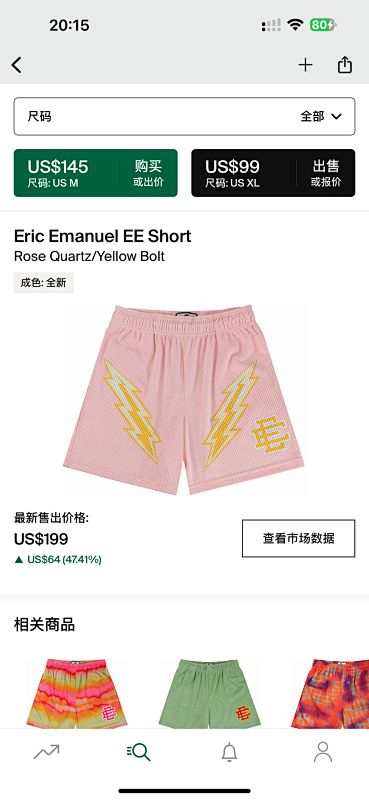 Eric Emanuel EE Short Rose Quartz/velow Bolt