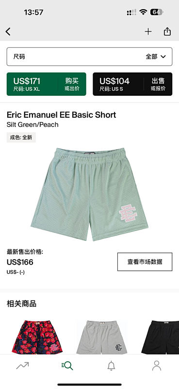 Eric Emanuel EE Basic ShortSilt Green/Peach