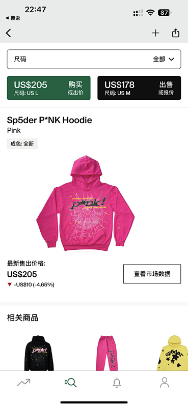 Sp5der P*NK Hoodie Pink