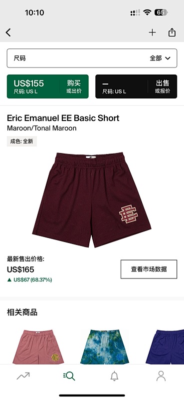 Eric Emanuel EE Basic Short Maroon/Tonal Maroon