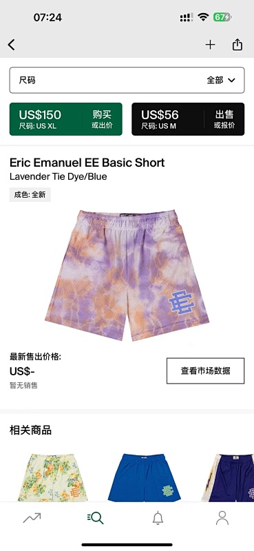 Eric Emanuel EE Basic ShortLavender Tie Dye/Blue