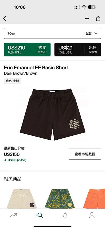 Eric Emanuel EE Basic Short Dark Brown/Brown