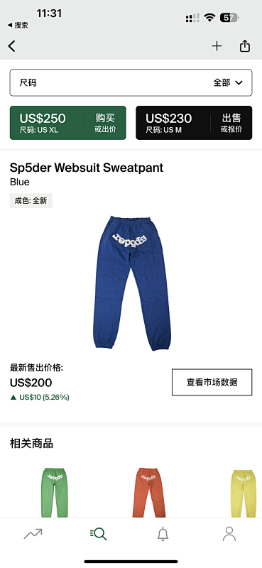 【Discount price】 Sp5der Websuit Sweatpant Blue