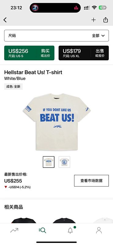【NFC】 HELLSTAR Beat Us! T-shirt White/Blue
