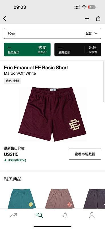 Eric Emanuel EE Basic Short Maroon/Off White
