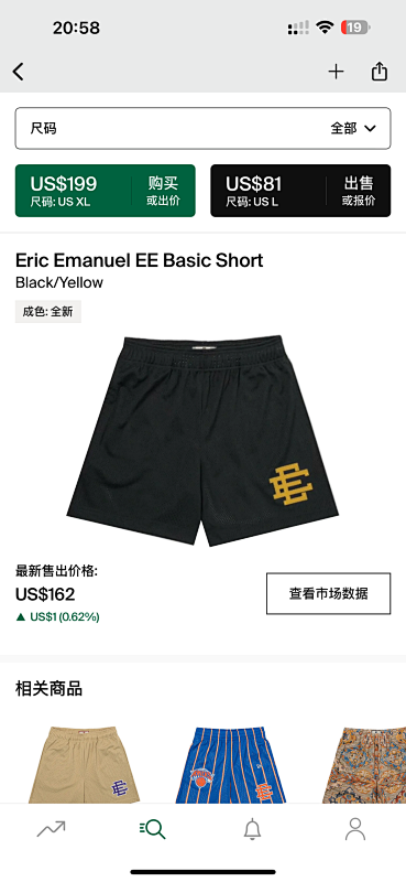 Eric Emanuel EE Basic Short Black/Yellow