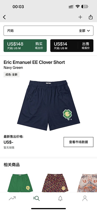 Eric Emanuel EE Clover Short Navy