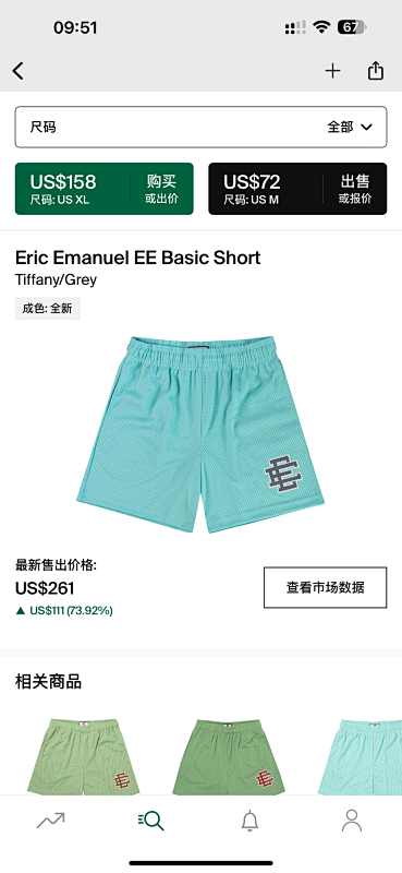 Eric Emanuel EE Basic Short Tiffany/Grey