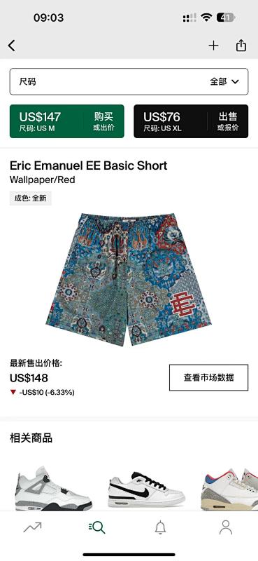 Eric Emanuel EE Basic Short Wallpaper/Red