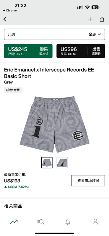 Eric Emanuel x Interscope Records EE Basic Short Grey