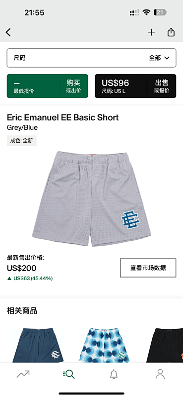 Eric Emanuel EE Basic Short Grey/Blue