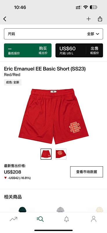Eric Emanuel EE Basic Short (SS23Red/Red