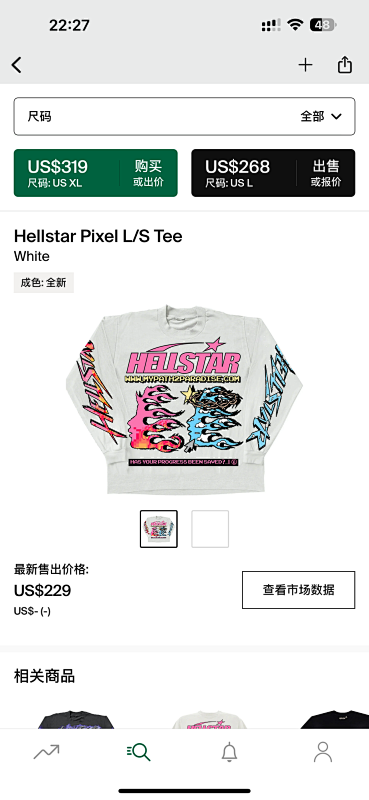 【NFC】 Hellstar Pixel L/S Tee White