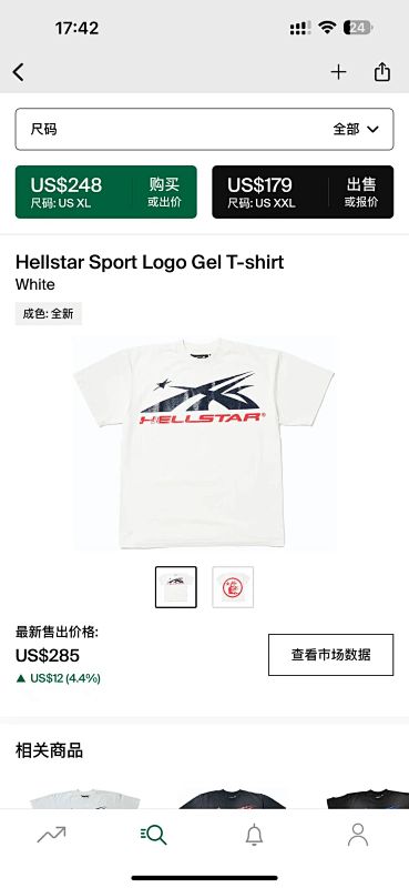【NFC】 HELLSTAR Sport Logo Gel T-shirtWhite