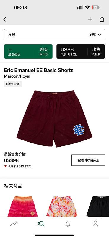 Eric Emanuel EE Basic Shorts Maroon/Royal