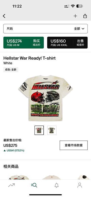【NFC】 Hellstar War Ready! T-shirt White