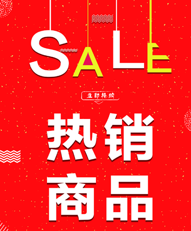 🔥🔥HOT SELLING ITEMS