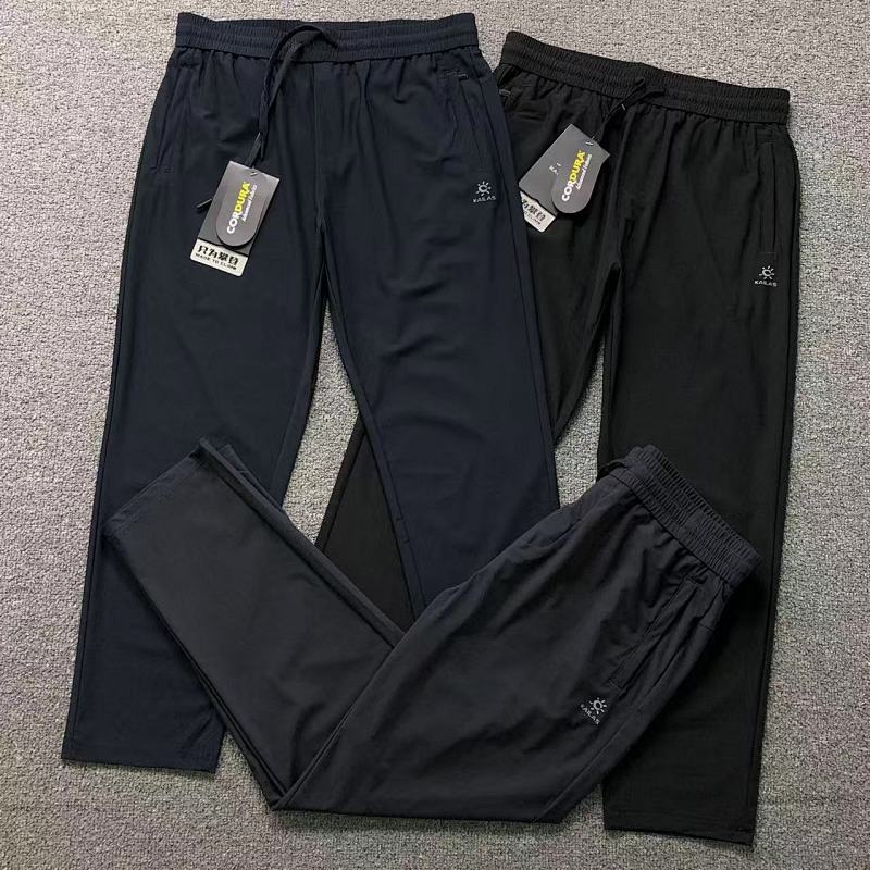 KAILAS TROUSERS 2201212004