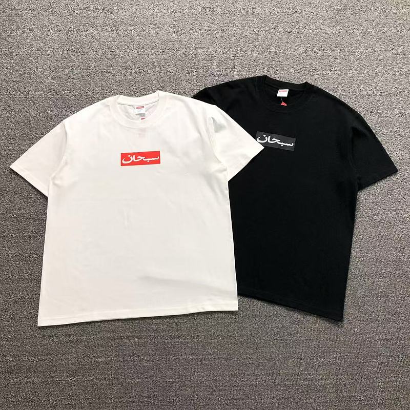 SUPREME T-SHIRT 5241706123（im 170cm 65kg i wear size M in the phot）