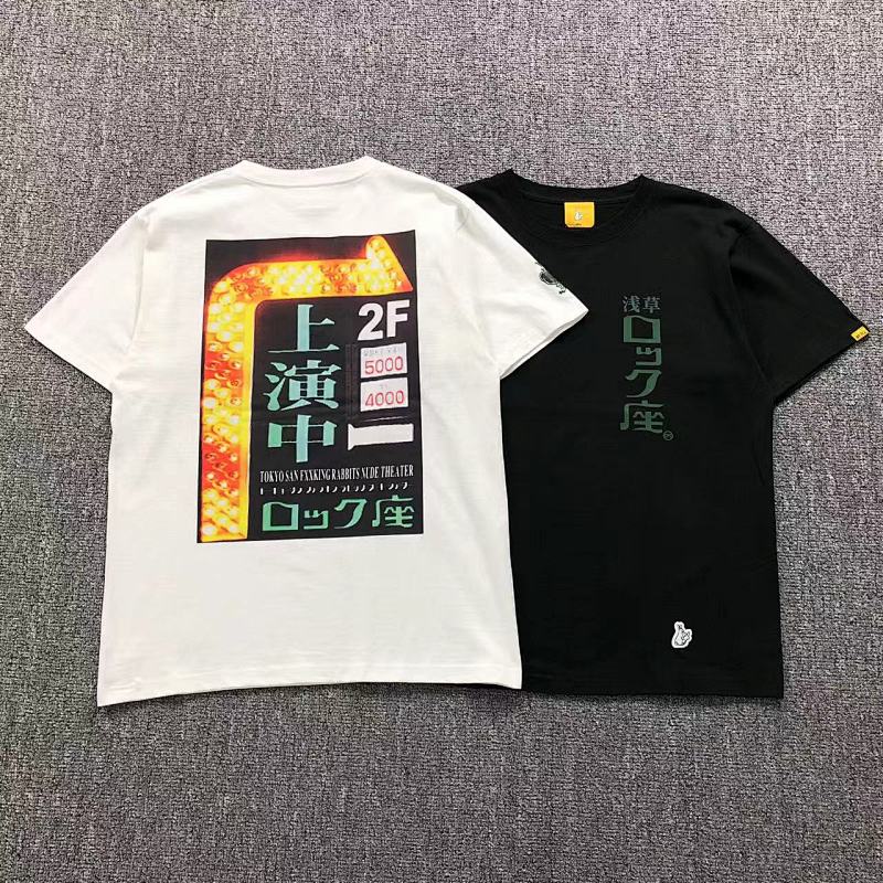 FR2 T-SHIRT 210150102