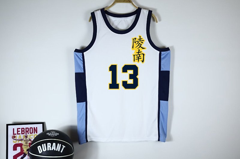 Ryonan High School White Jersey