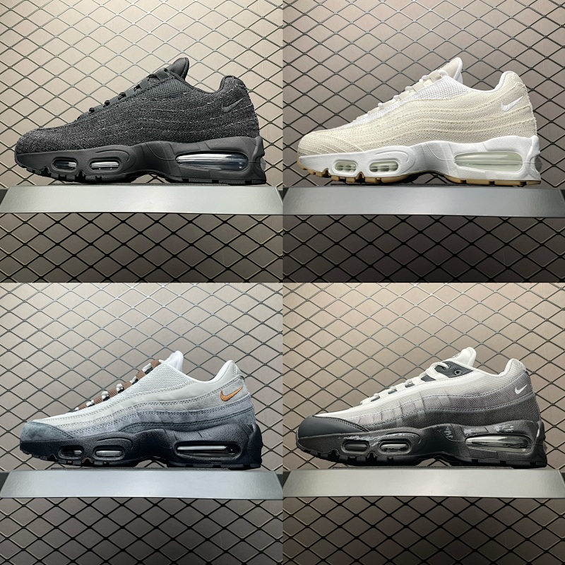 ST BATCH AIR MAX 95