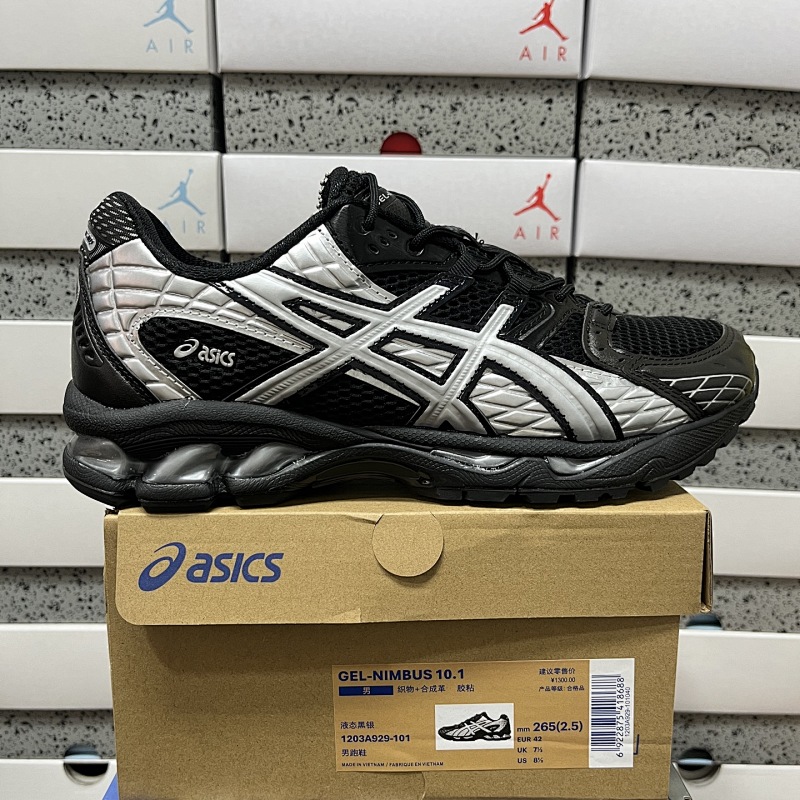 【GX Batch】Gel-Nimbus 10.1 36-45 1203A929-001