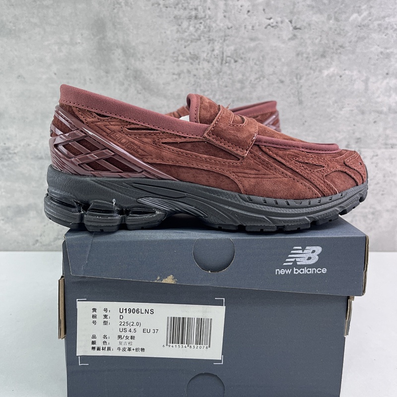 【TOP Batch】1906乐福鞋 （36-45）U1906LNS 复古棕
