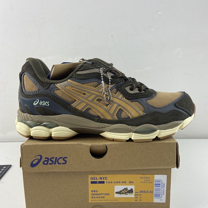 【GX Batch】36-45 棕橙色 1203A477-200