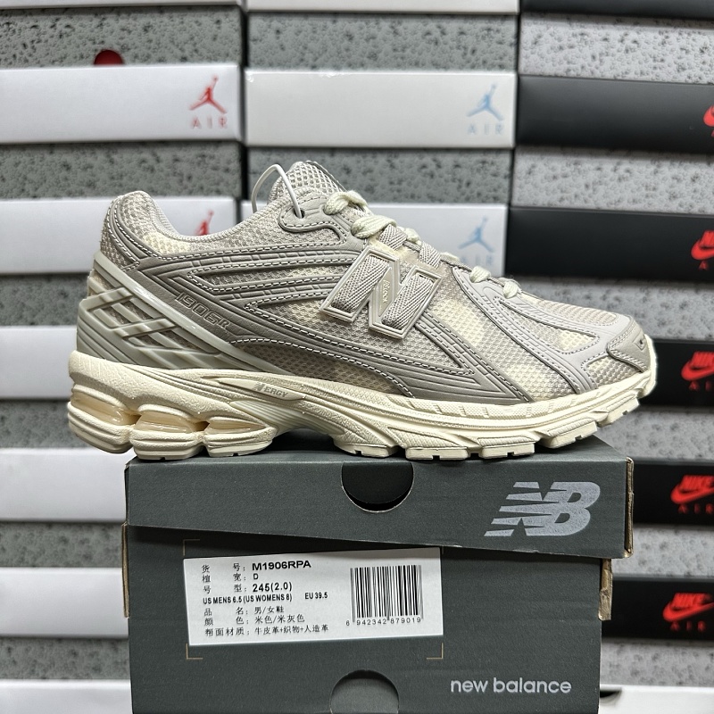 【TOP Batch】NB1906 36-46.5 M1906RPA