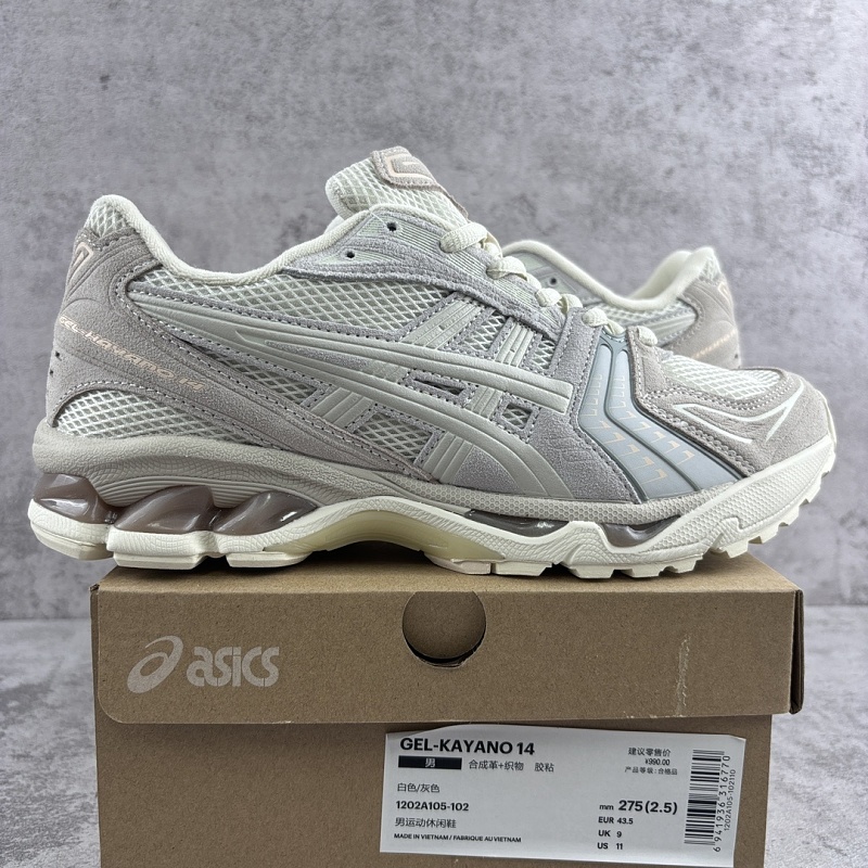 【C Batch】36-46.5 灰白 1201A105-102