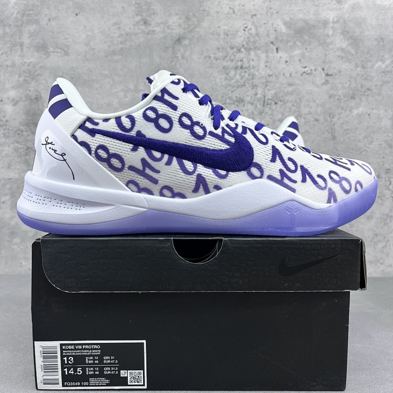 【S2 Batch】Kobe 8 Protro "Court Purple"