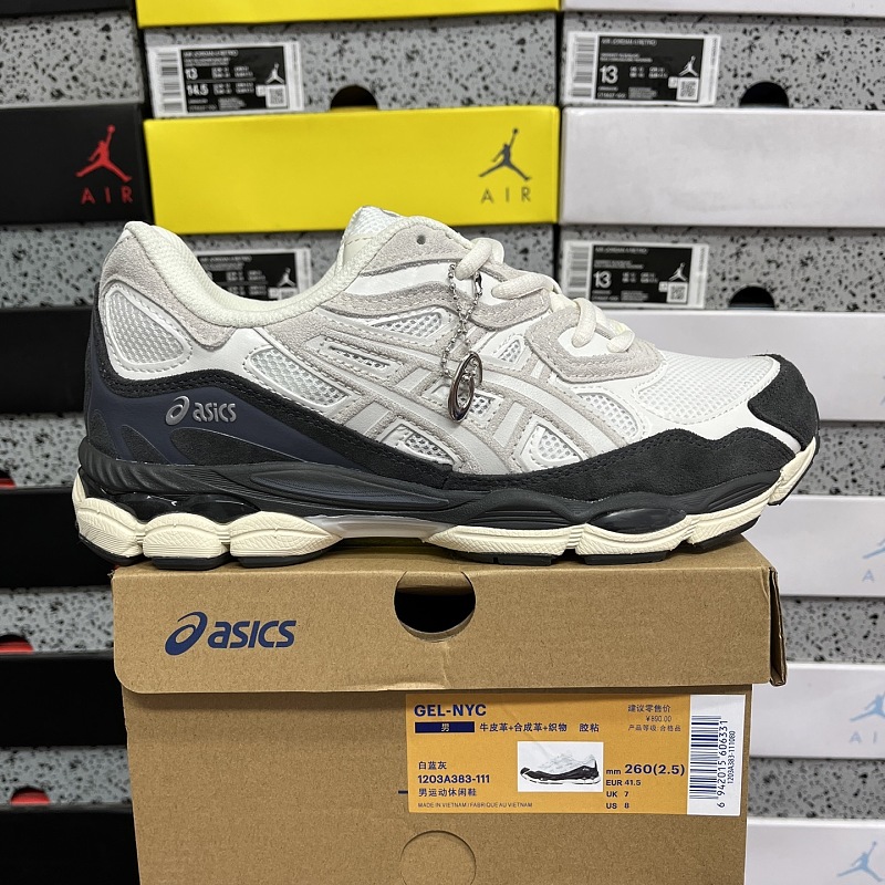 【GX Batch】36-45 1203A383-111 白蓝灰