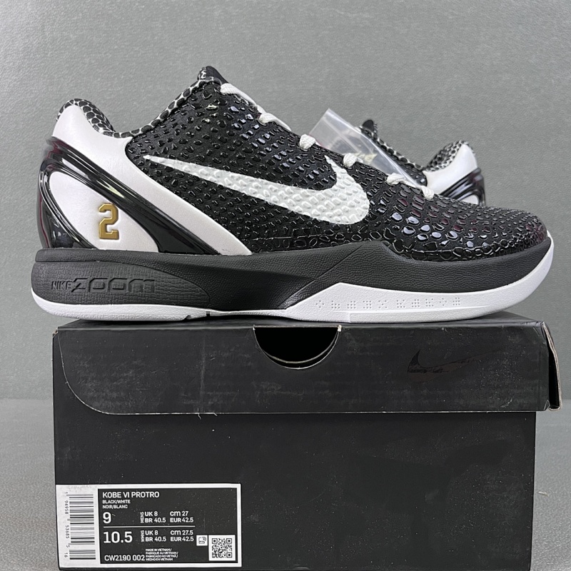 【S2 Batch】Zoom Turbo