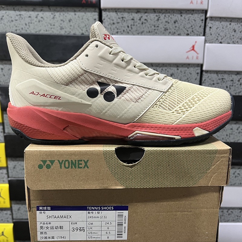 【FG/VP Batch】Power Cushion(36-45)SHTAAMAEX 杏红黑