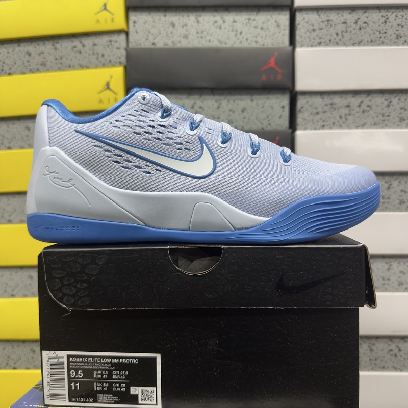 【S2 Batch】40-48.5 IH1401-402
