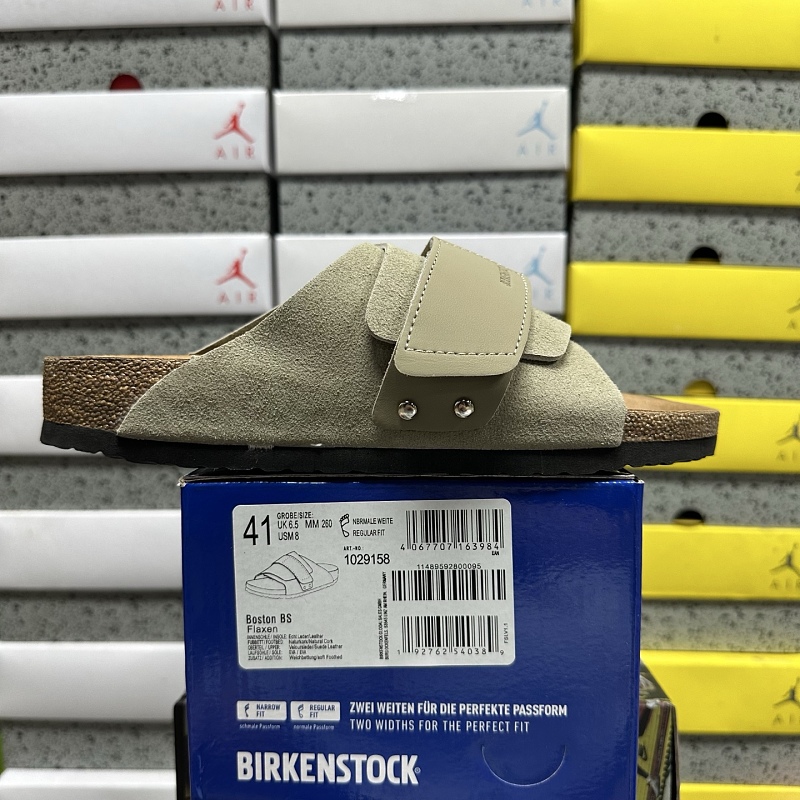【BD Batch】Bken 35-45 1029158 浅绿