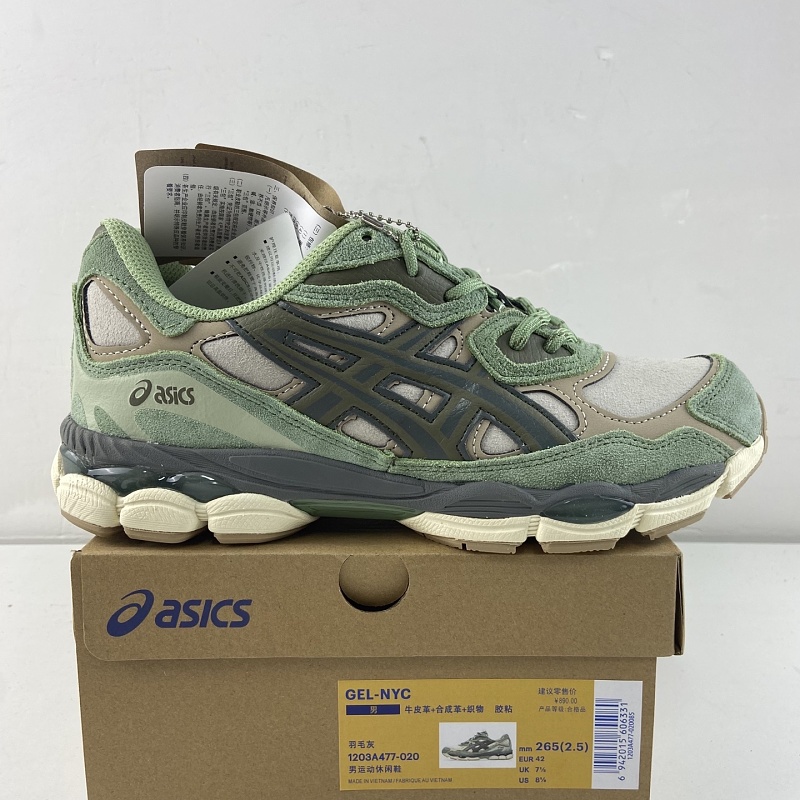 【GX Batch】36-45 羽毛灰 1203A477-020