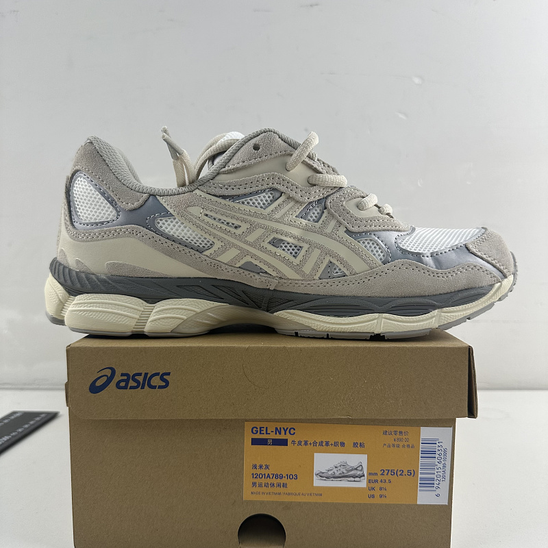 【GX Batch】36-45 浅米灰1201A789-103