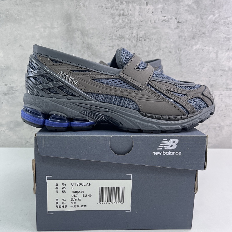 【TOP Batch】NB1906 36-45 棕紫 U1906LAF
