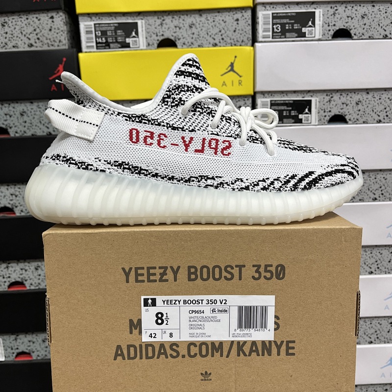 【GT Batch】 350 Boost V2 36-48 CP9654
