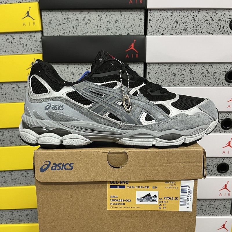 【GX Batch】36-45 1203A383-003深黑灰