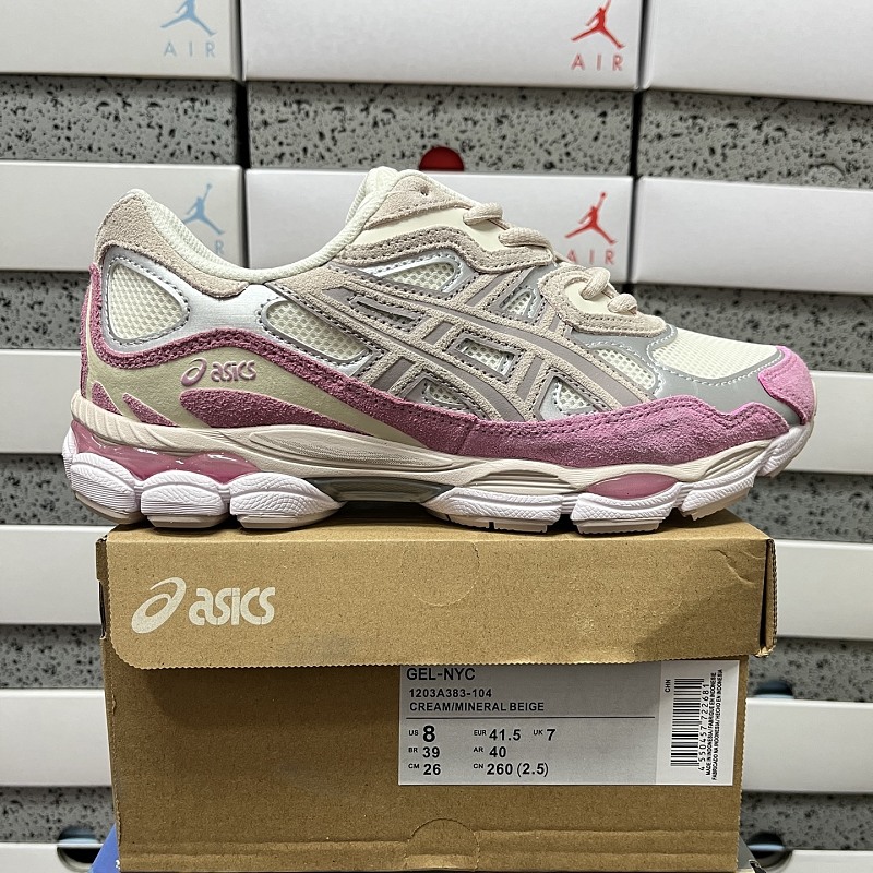 【N01 Batch】36-47 粉灰 1203A383-104