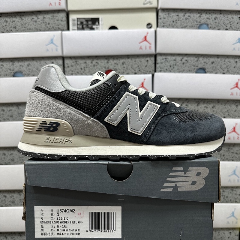 【DT Batch】NB574 36-45 U574GM2 黑灰色