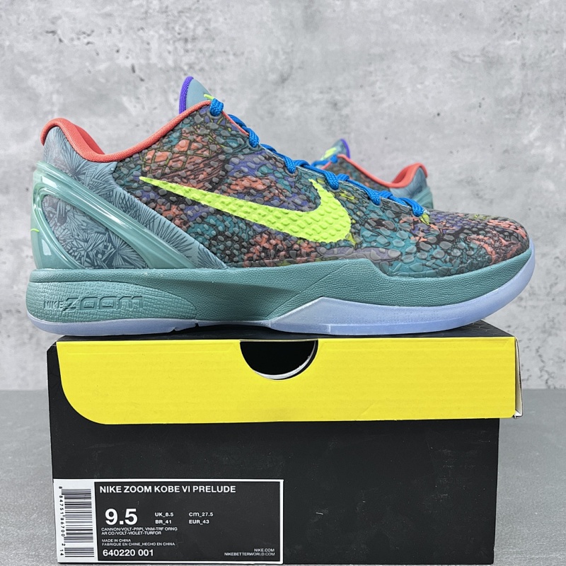 【S2 Batch】KOBE 6 Protro
