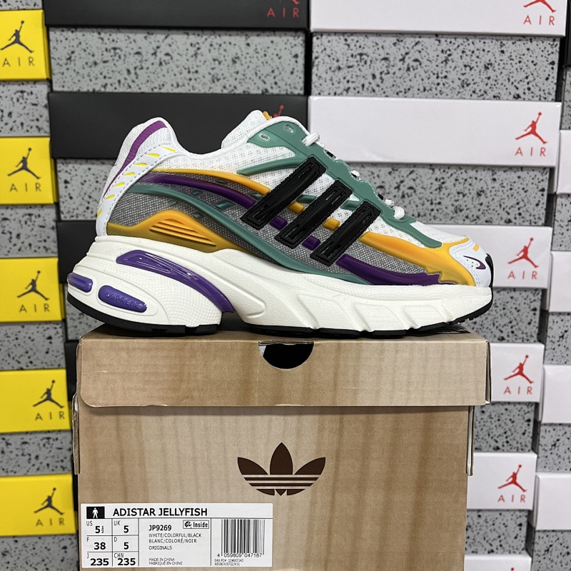【WM Batch】Pharrell x AD Adistar Jellyfish 36-47 JP9269