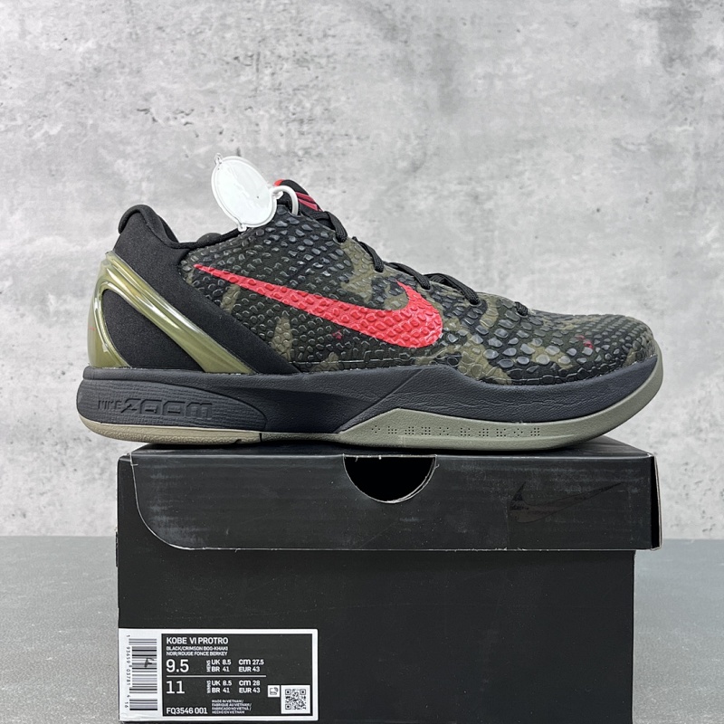 【S2 Batch】Kobe 6