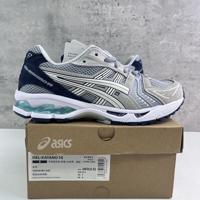 【C Batch】36-46.5 灰色 120161-021